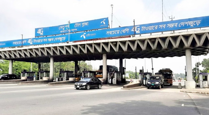 যমুনা সেতুতে ২৪ ঘণ্টায় ৪ 
কোটি ১০ লাখ টাকা টোল, ইতিহাসে সর্বোচ্চ